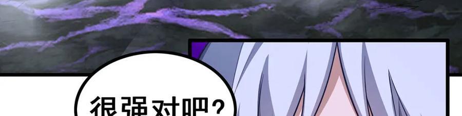 第365话 第七层封印，解！6