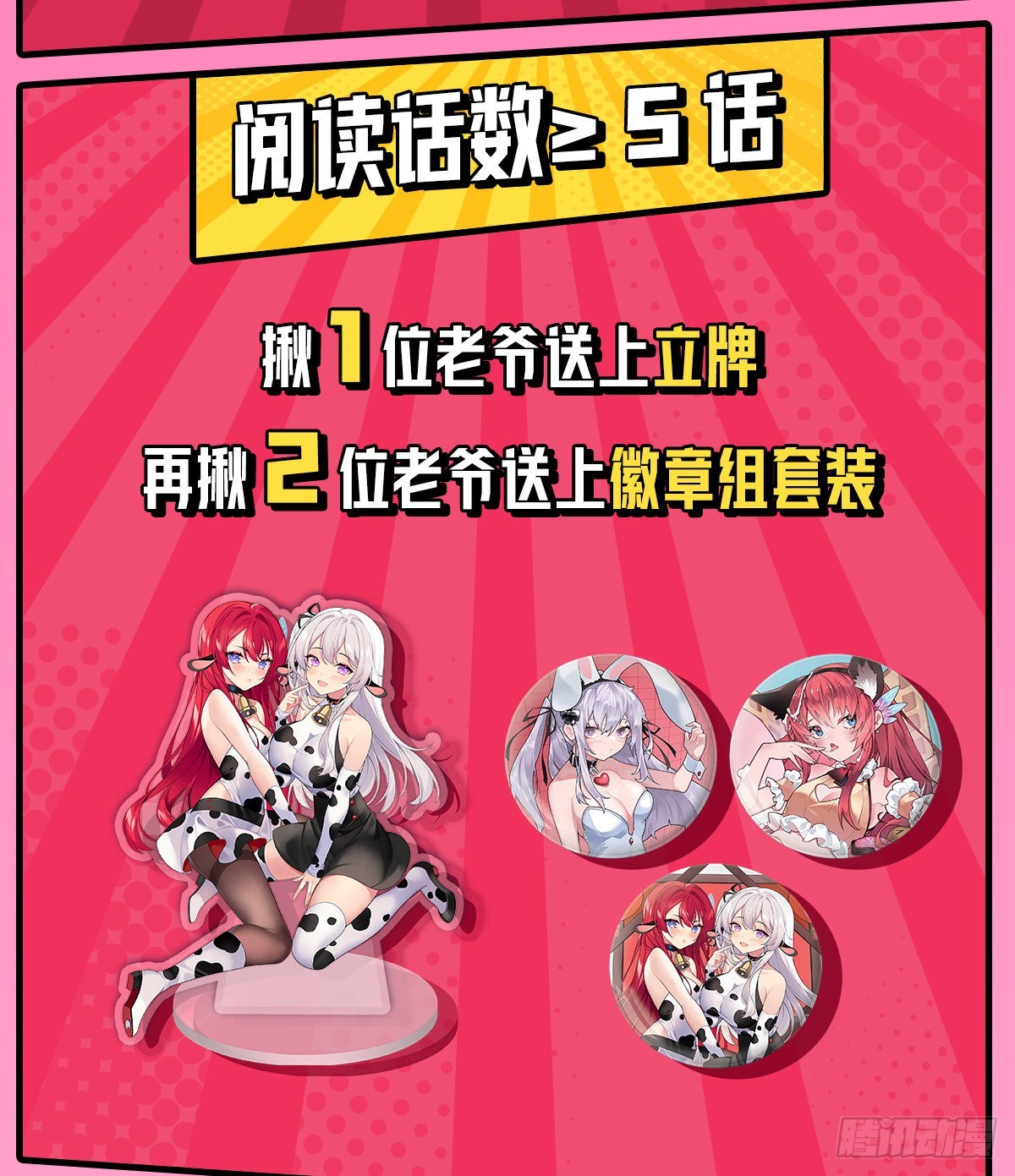 第251话 替身攻击40