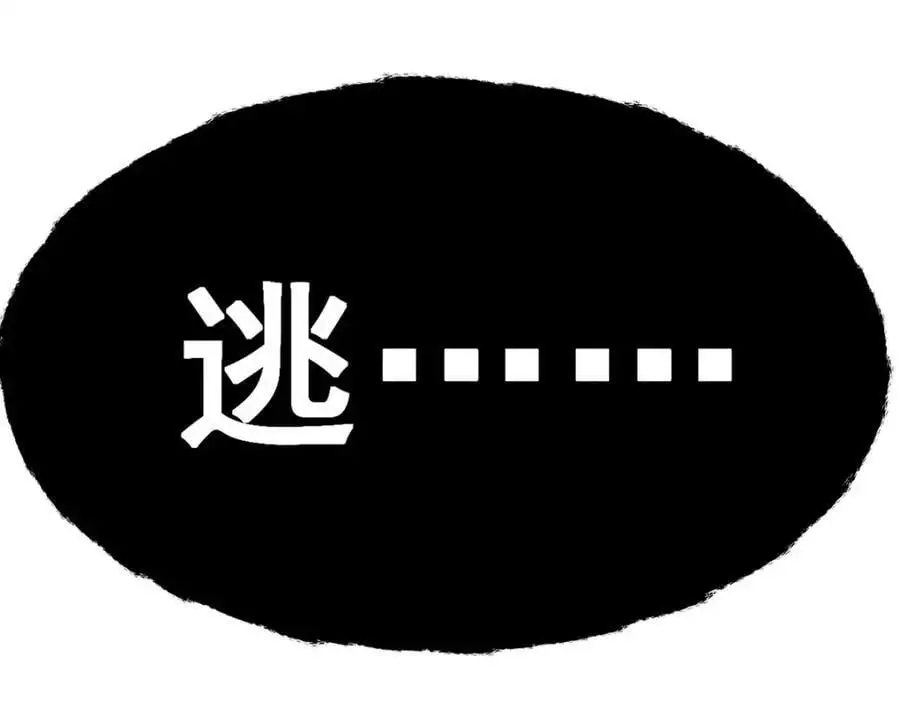 第402话 无限强77