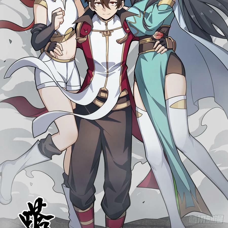 第331话 九尾灵狐47