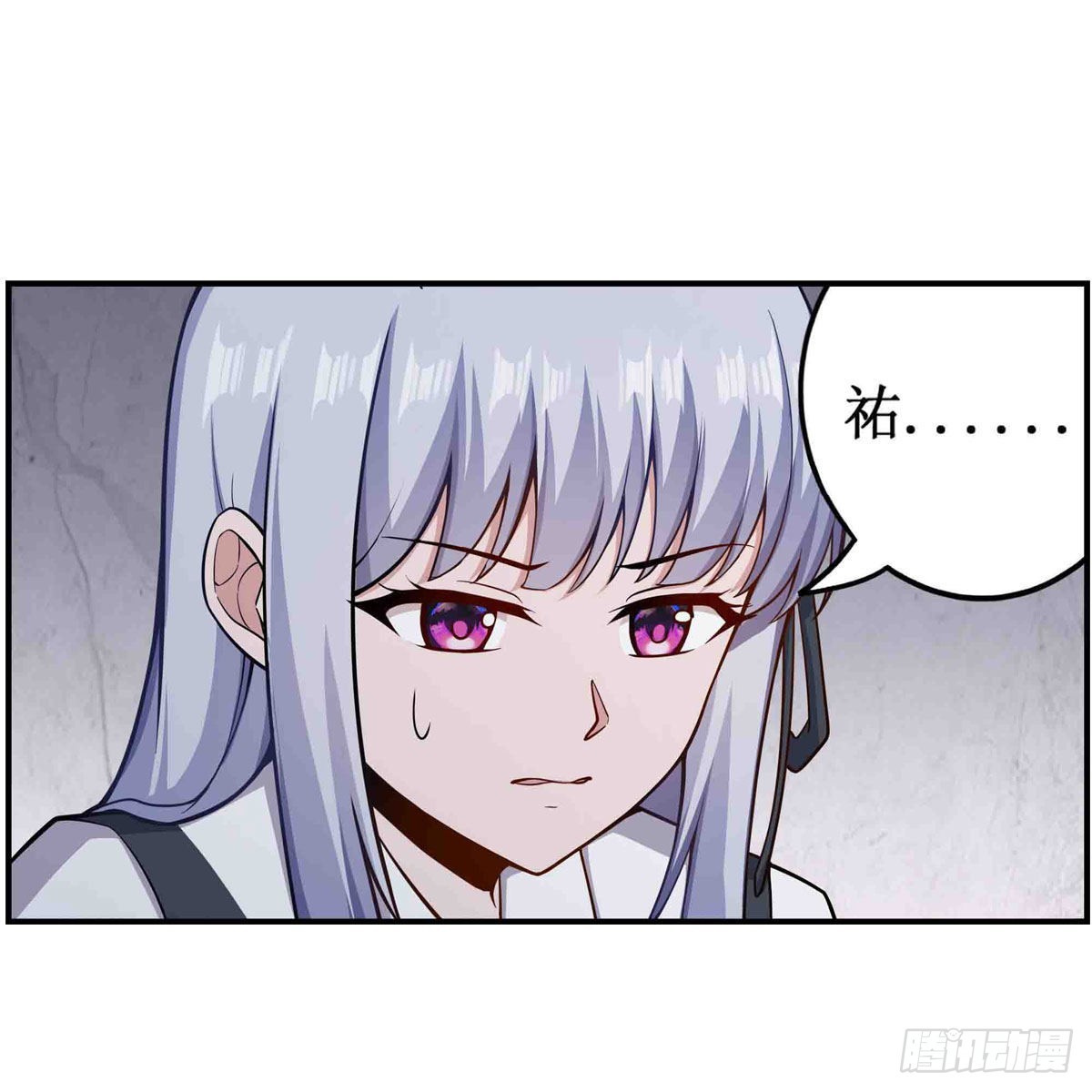 第256话 收尸10