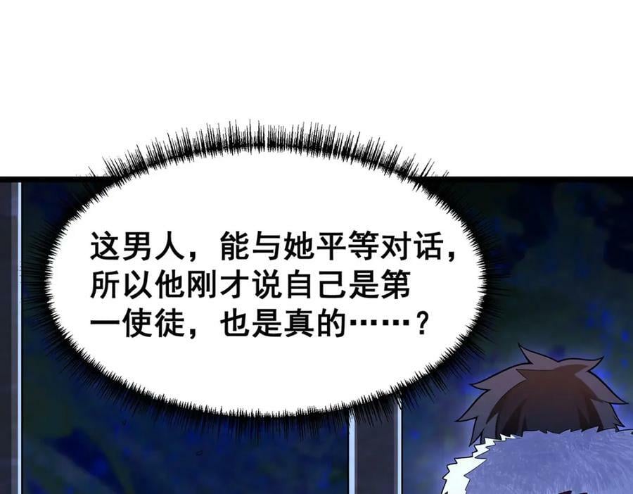 第352话 孩子他爸45