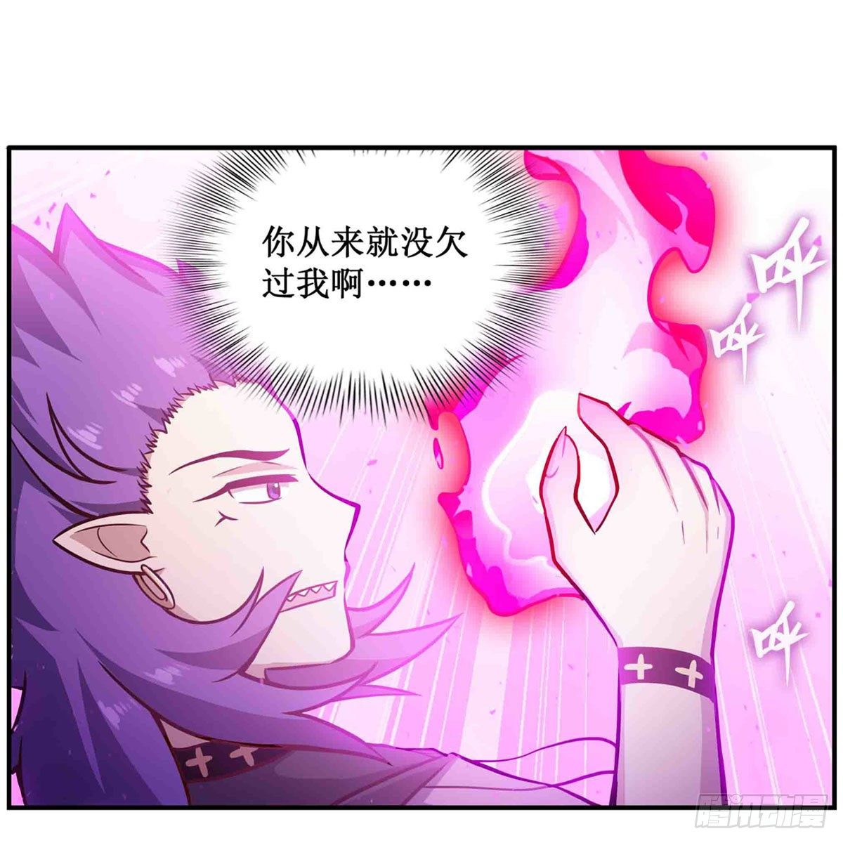 第237话 亏欠35