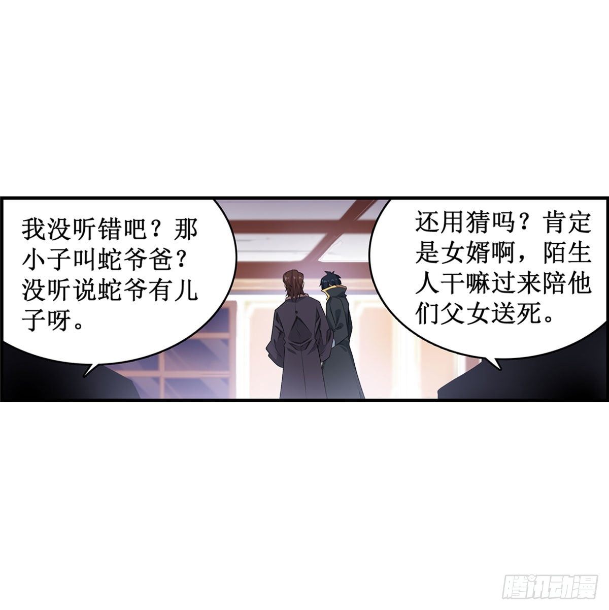 第59话18