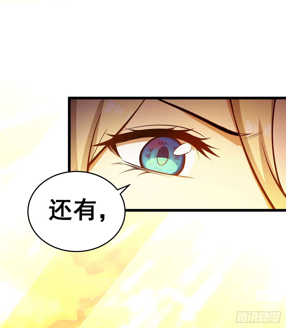 第290话 空中来客30