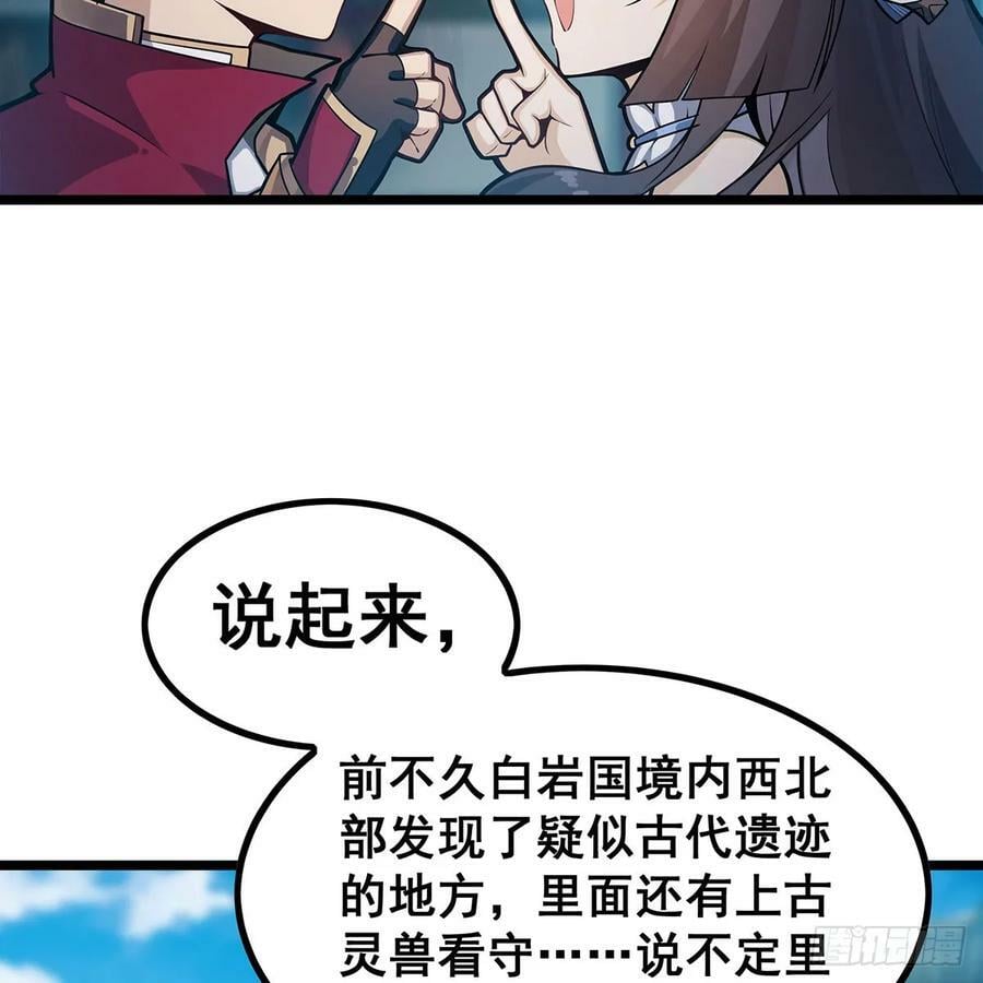 第330话 太嫩了17