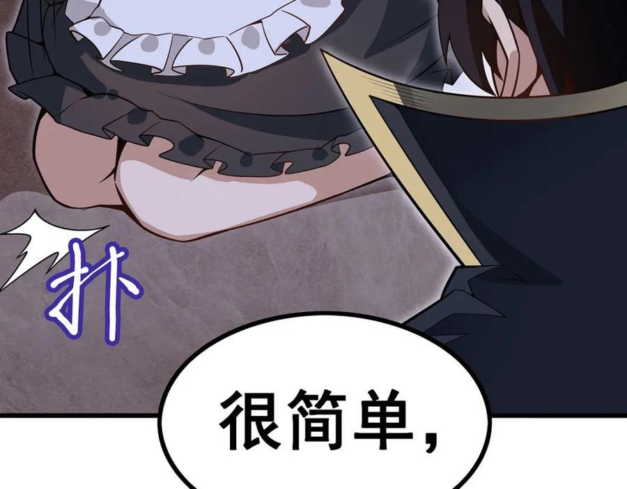 第370话 婚约书之争111