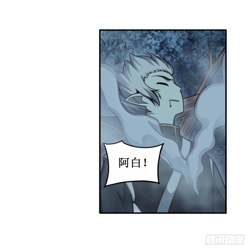 第203话 魂宴4
