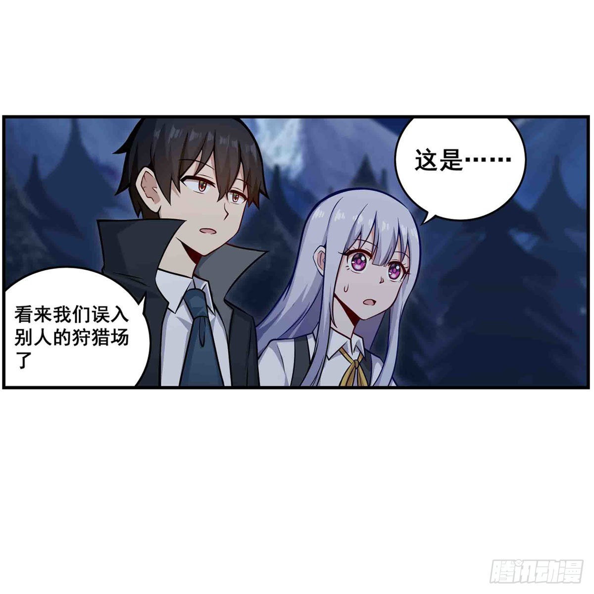 第245话 私奔45