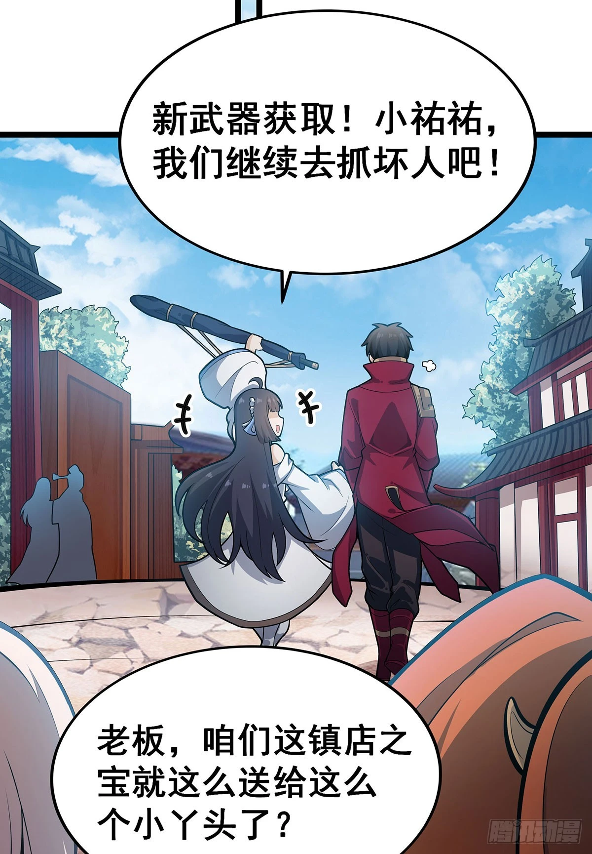 第317话 艳福不浅36
