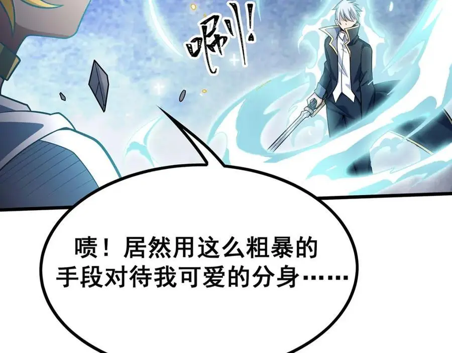 第404话 世界核心17