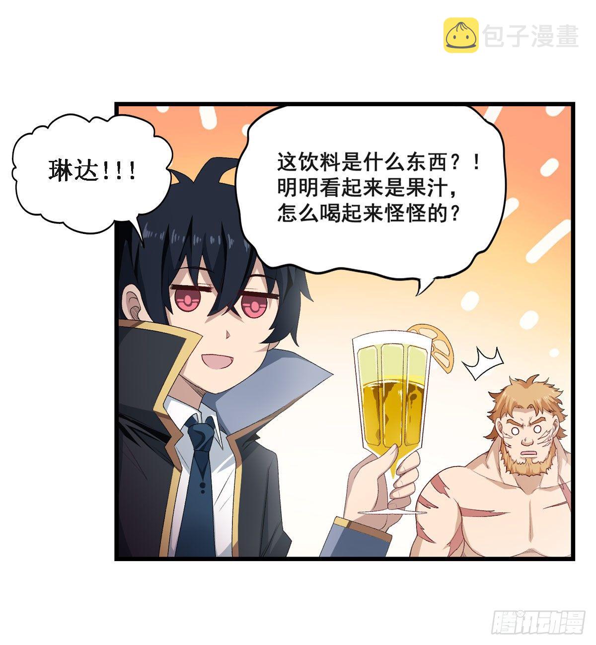 第57话43