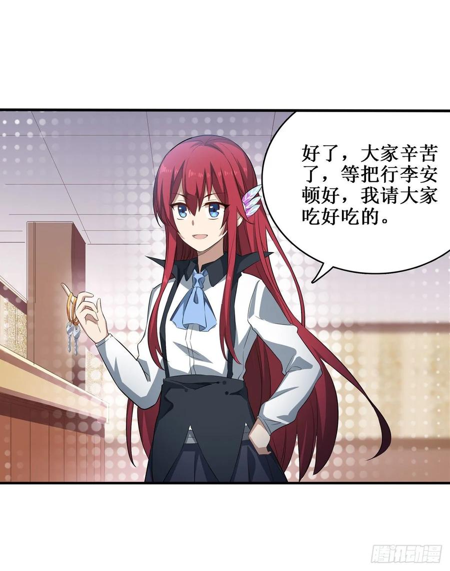 第66话 中毒10