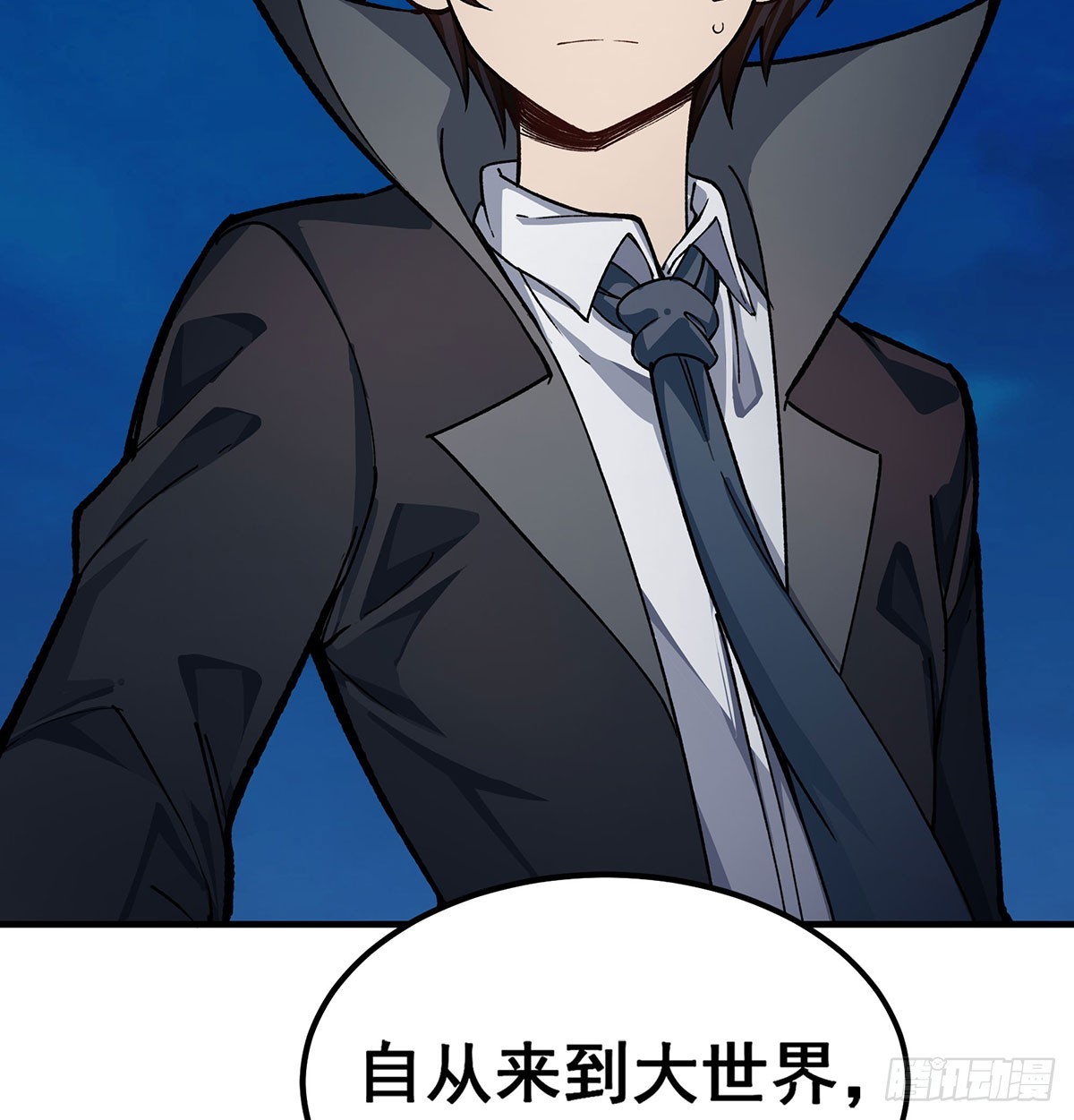 第310话 再毁悬空城4
