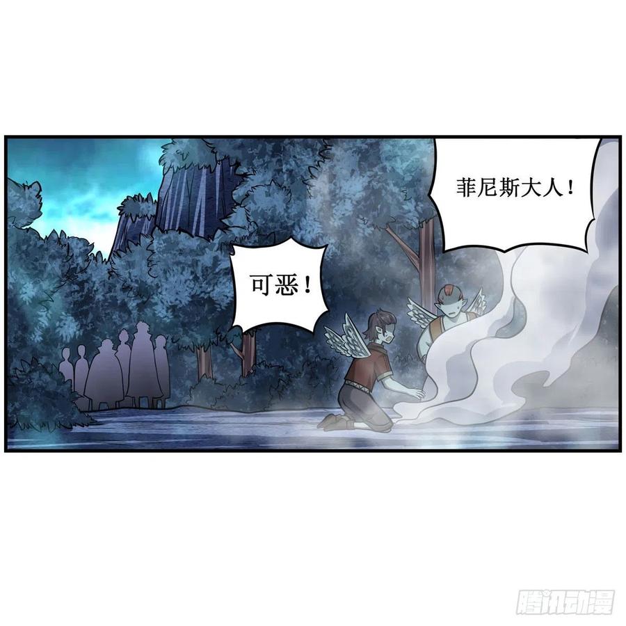 第197话 阴兽鬼王15