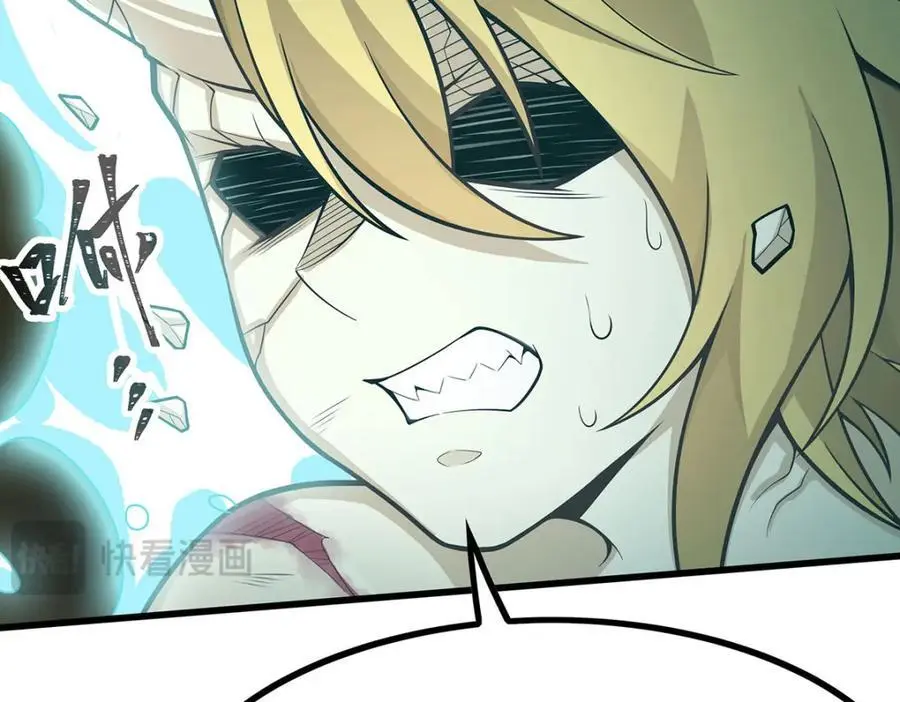 第405话 炼化83