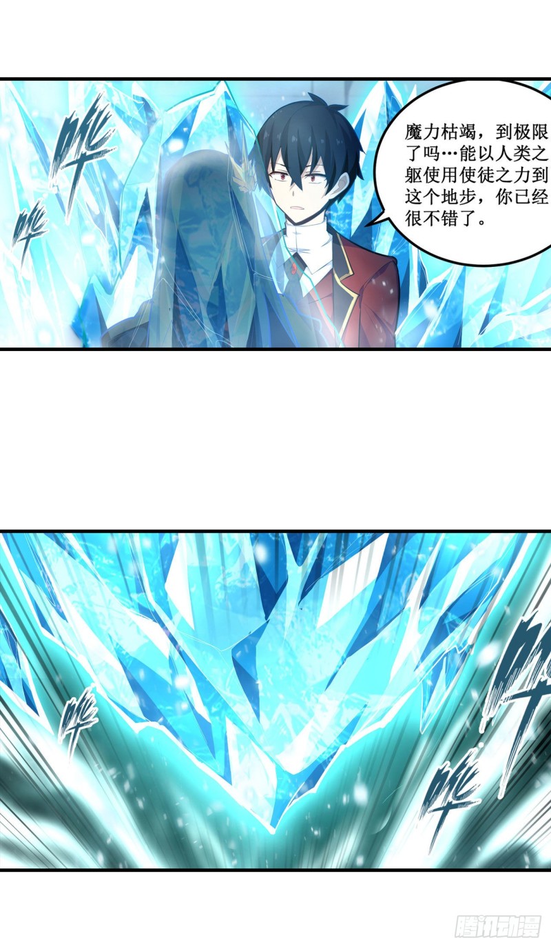 第134话 真是伤脑筋呢16
