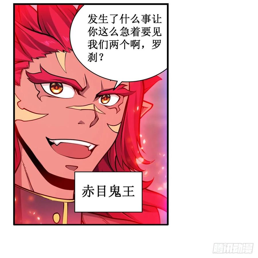 第210话 加冠为王41