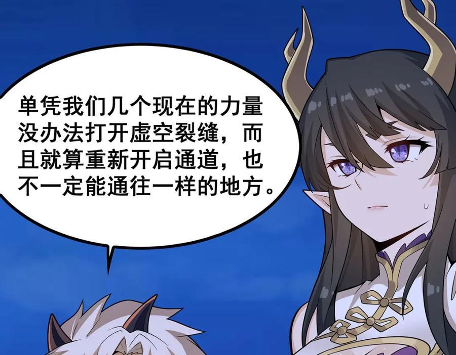 第364话 三缺一85