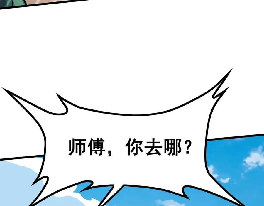 第416话 入乡随俗41