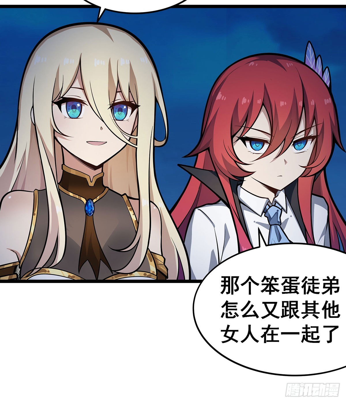 第308话 帝皇剑3