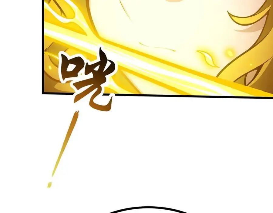 第396话 同源血脉125
