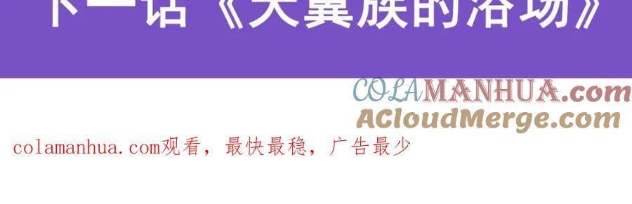 第366话 最终赢家148