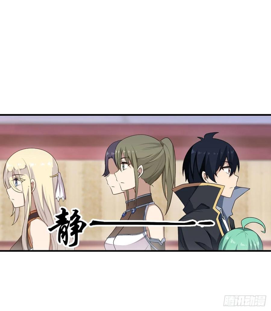 第66话 中毒3