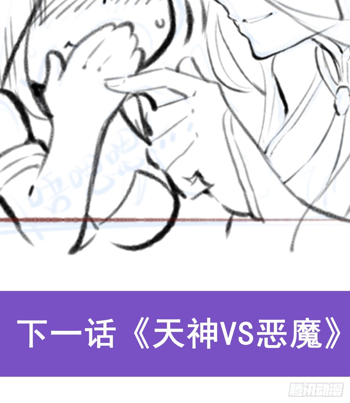 第303话 最棒的玩具83
