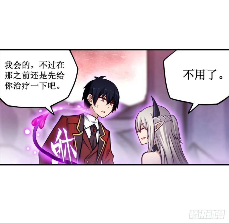 第120话 无法阻挡30