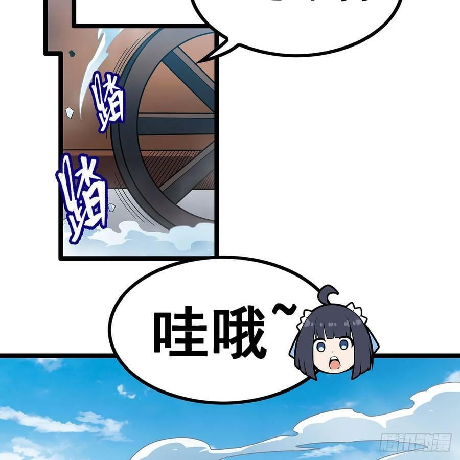 第333话 玉莲剑派8
