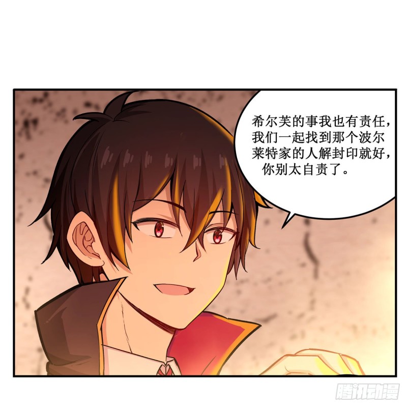 第194话 人鬼殊途52