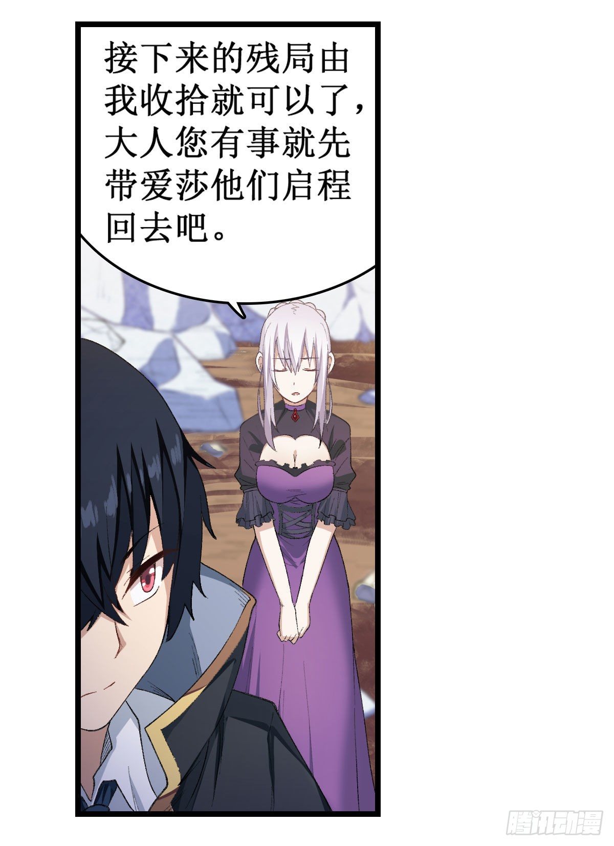 第53话4