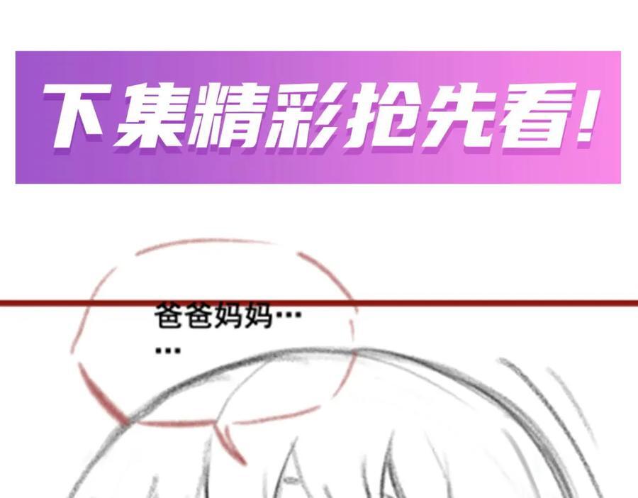 第381话 喜当爹123