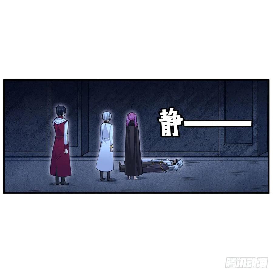 第178话 融化的结晶32
