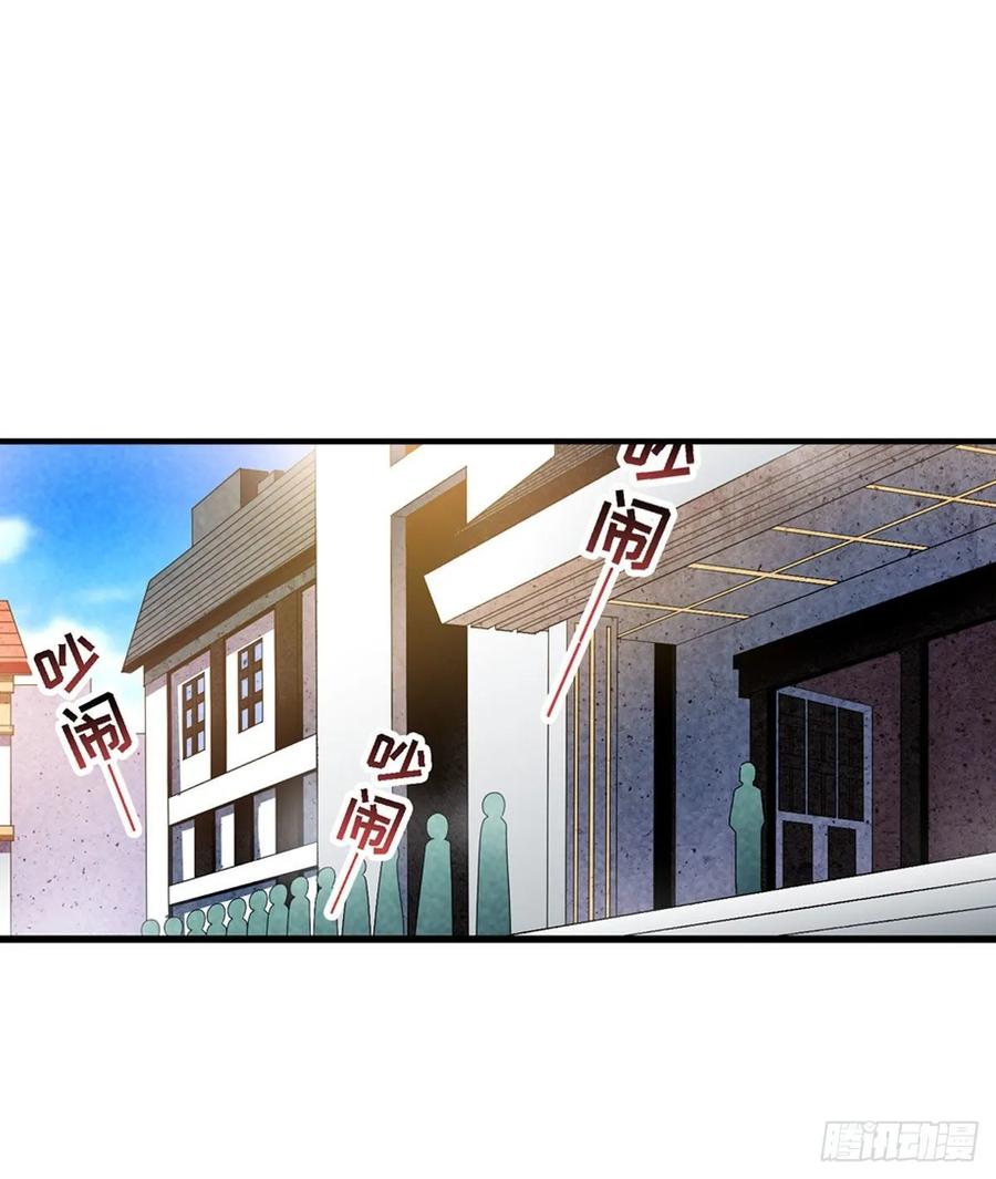 第66话 中毒14
