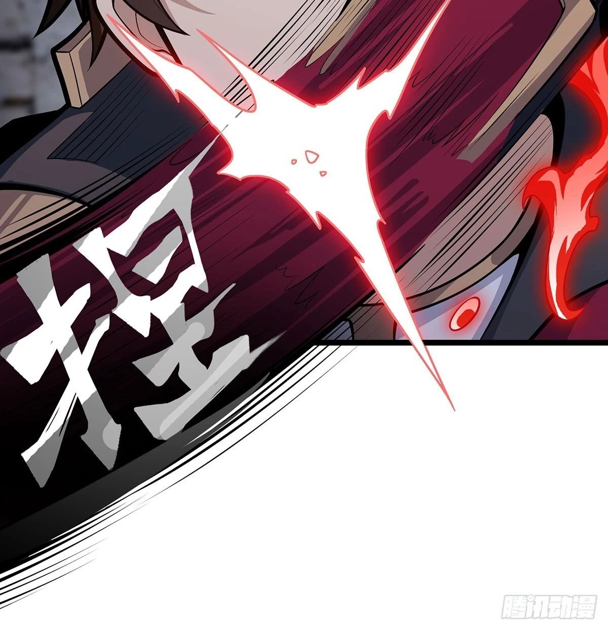 第320话 莫家塞11