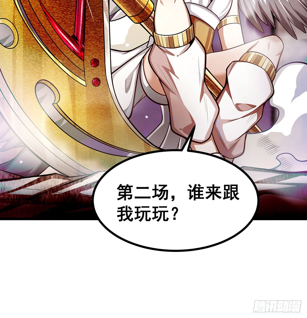 第296话 移动兵器库26