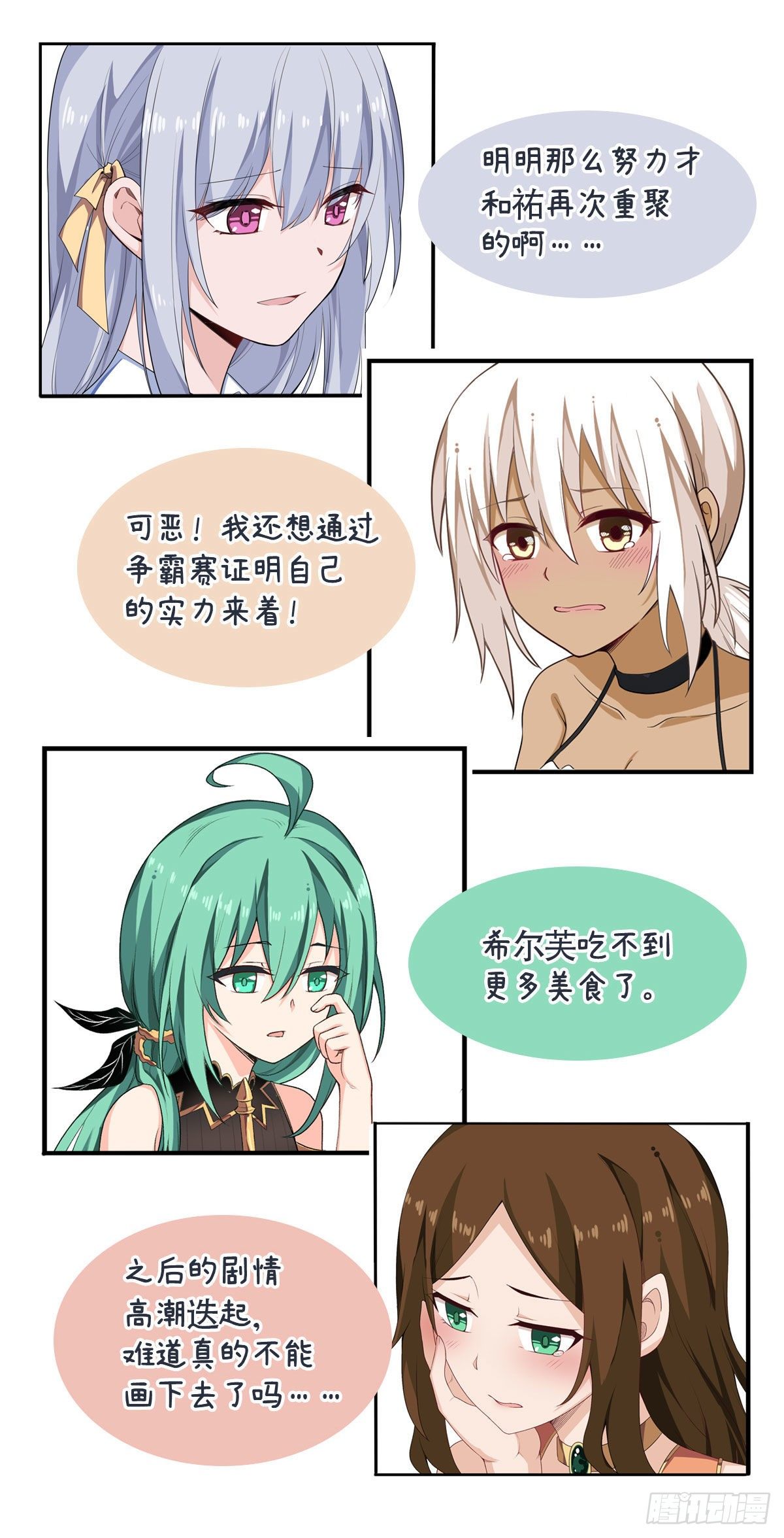 连更公告1