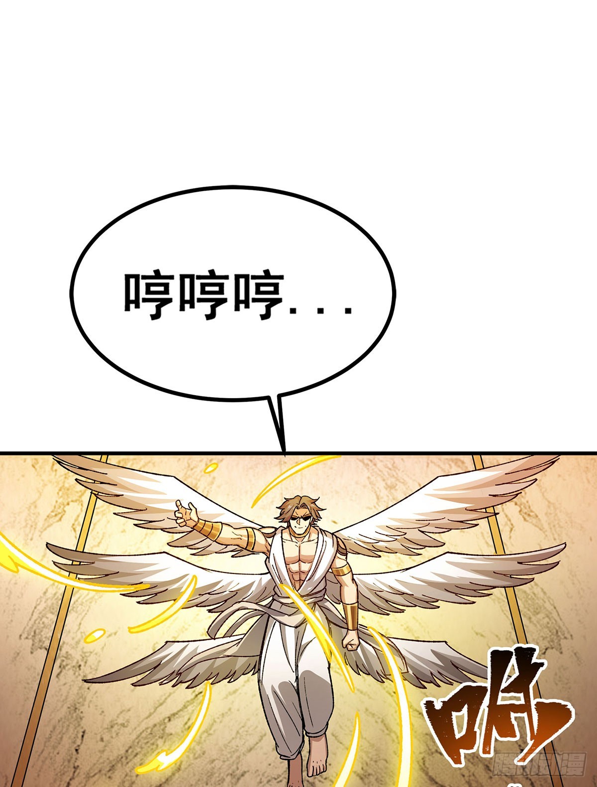 第293话 赌局20