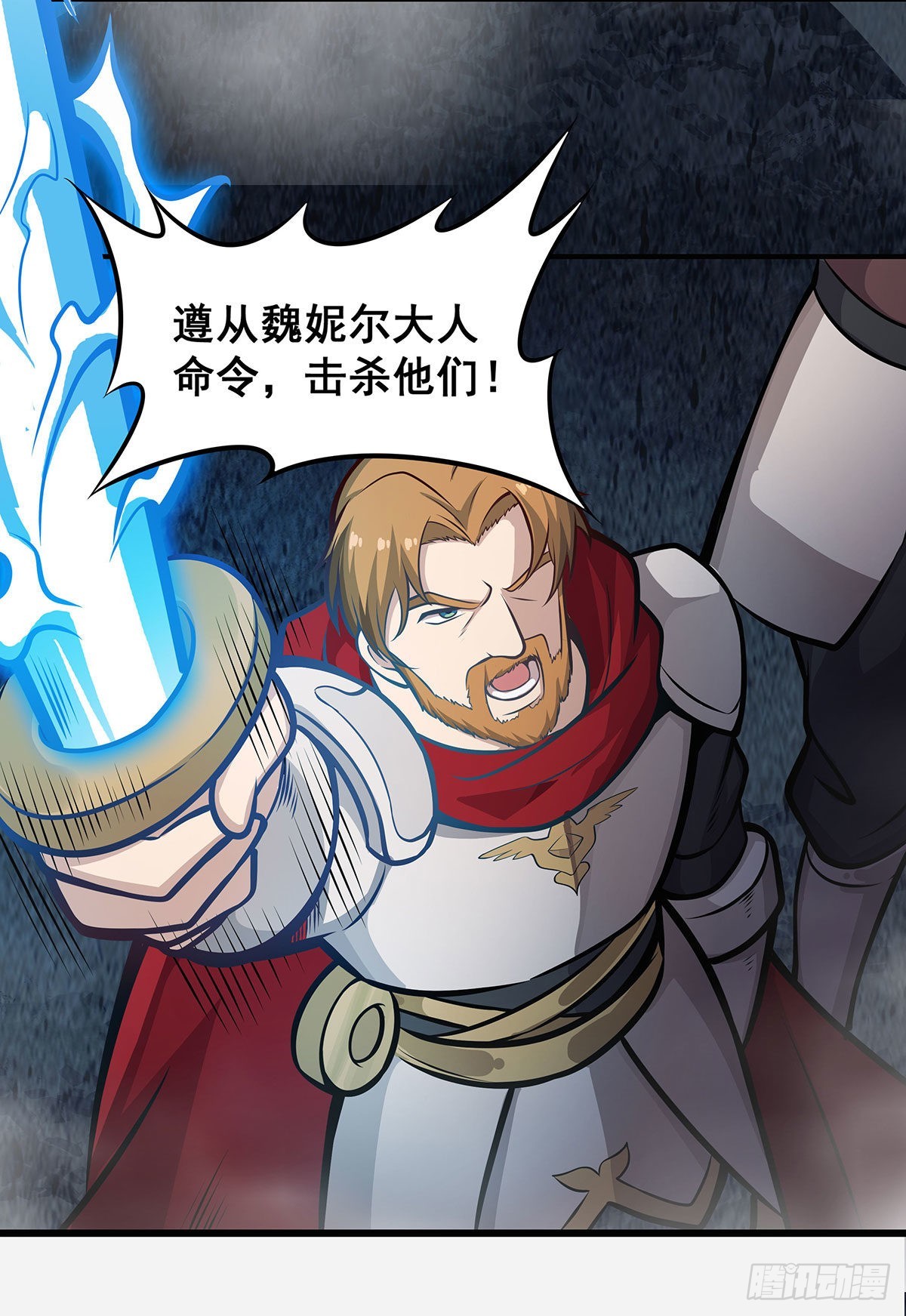 第283话 反魔空间42
