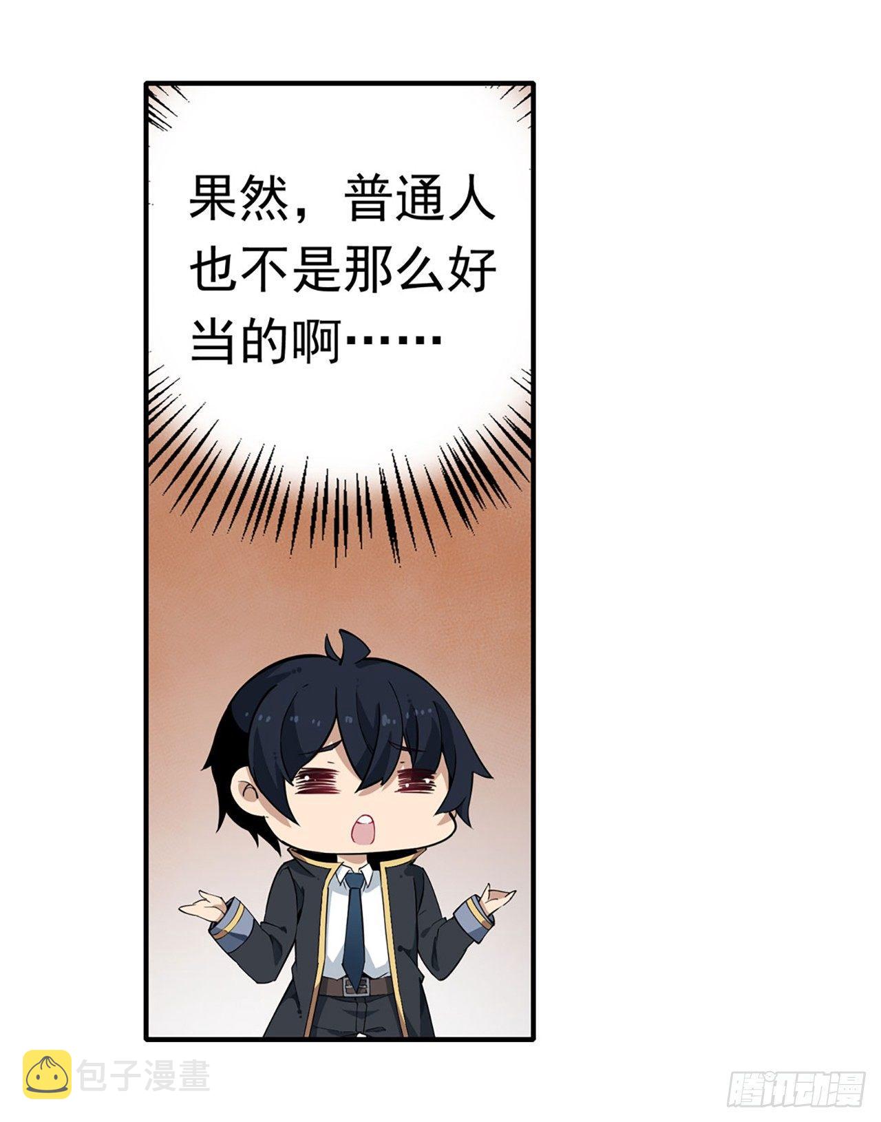 第21话31
