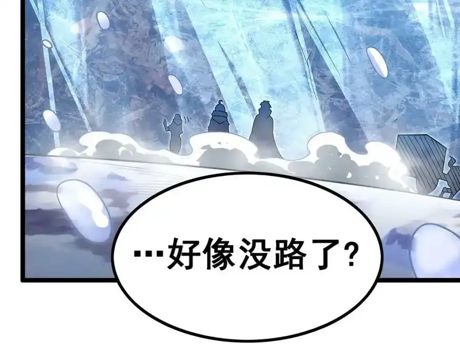 第338话 温柔一点142