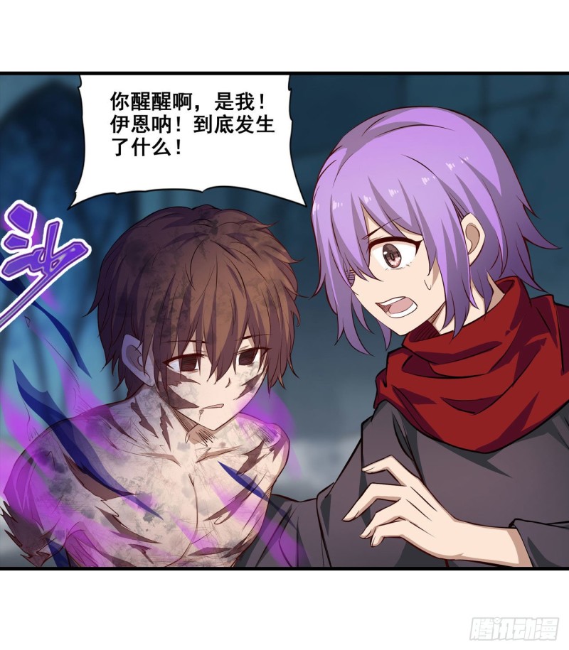第150话 速战速决17