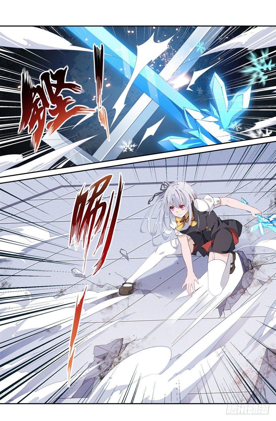 第16话25