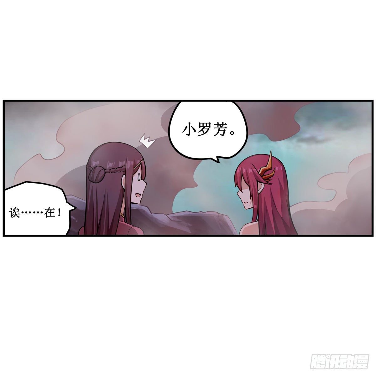 第233话 大傲娇46