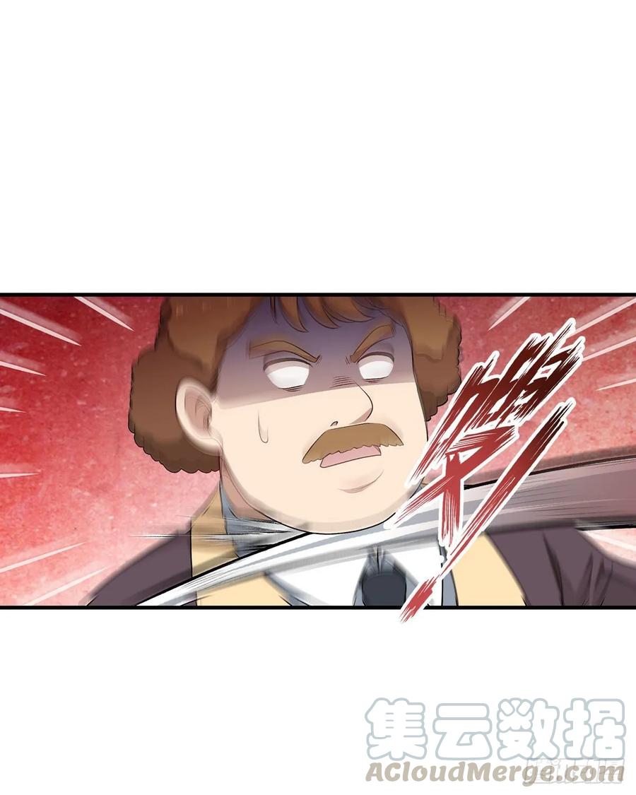 第66话 中毒48