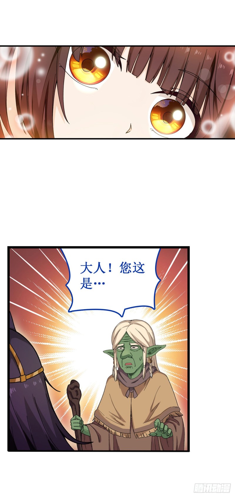 第87话 不是猫咪是利姆15
