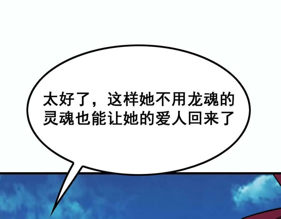 第359话 胡搅蛮缠135