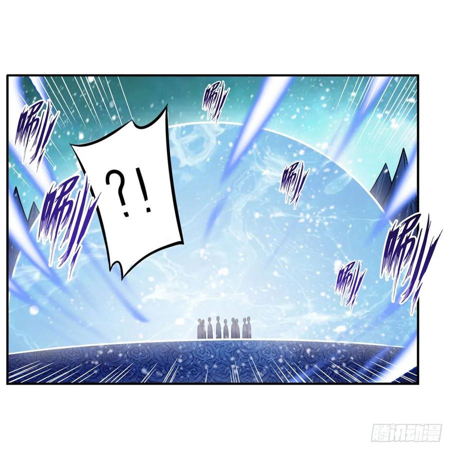 第211话 一击破魂13
